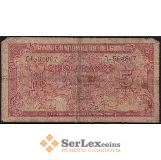 Бельгия банкнота 5 франков 1943 Р121 G арт. 48297