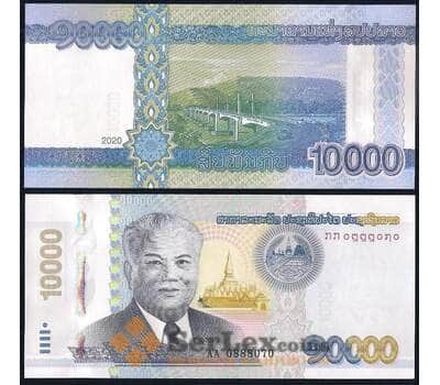 Банкнота Лаос 10000 кип 2020 РW61b UNC арт. 38676