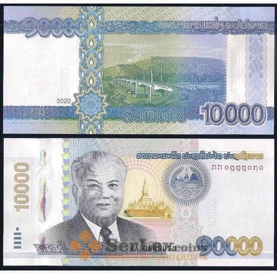 Лаос 10000 кип 2020 РW61b UNC арт. 38676