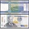 Лаос 10000 кип 2020 РW61b UNC арт. 38676