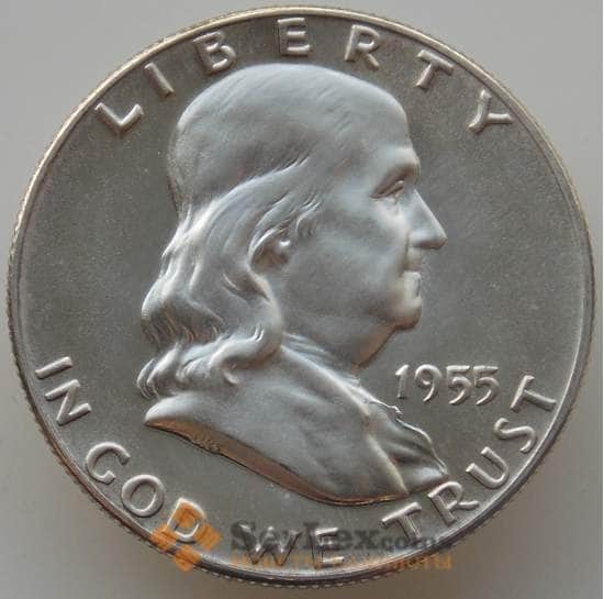 США 1/2 доллара 1955 КМ199 Proof арт. 12498