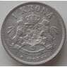 Швеция 1 крона 1903 КМ760 VF арт. 11807