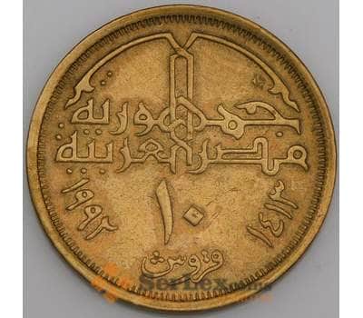 Египет монета 10 пиастров 1992 КМ732 XF арт. 45060