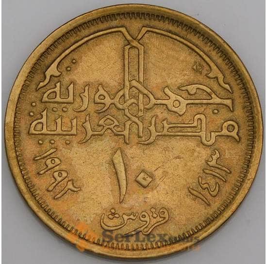 Египет монета 10 пиастров 1992 КМ732 XF арт. 45060