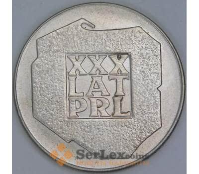 Монета Польша 200 злотых 1974 Y72 XF-AU 30 лет ПНР арт. 16315