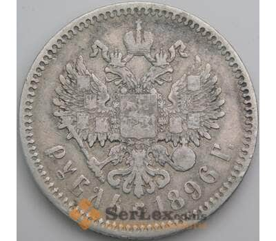 Монета Россия 1 рубль 1896 АГ Y59.3 F Серебро арт. 26514