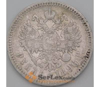 Монета Россия 1 рубль 1896 АГ Y59.3 F Серебро арт. 26514