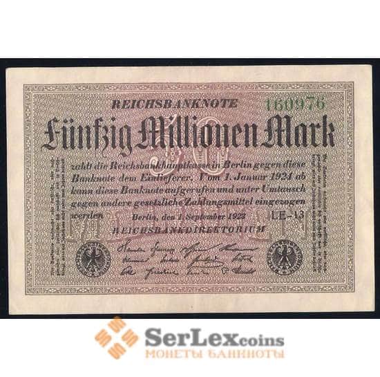 Германия 50000000 (50 миллионов) марок 1923 P109 AU арт. 40381