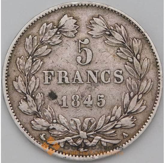 Франция 5 франков 1845 КМ749 VF арт. 22682