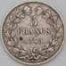 Монета Франция 5 франков 1845 КМ749 VF арт. 22682