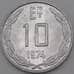 Монета Чили 10 эскудо 1974 КМ200 UNC арт. 26949