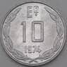 Чили 10 эскудо 1974 КМ200 UNC арт. 26949