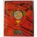 Альбом для монет 50 лет Советской Власти 1917-1967 арт. 38233