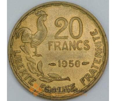Франция 20 франков 1950 КМ916.1 AU-aUNC GEORGES GUIRAUD¶RÉPUBLIQUE FRANÇAISE арт. 56927