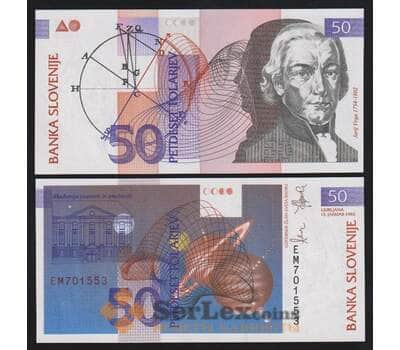 Словения 50 толаров 1992 Р13 UNC арт. 53830
