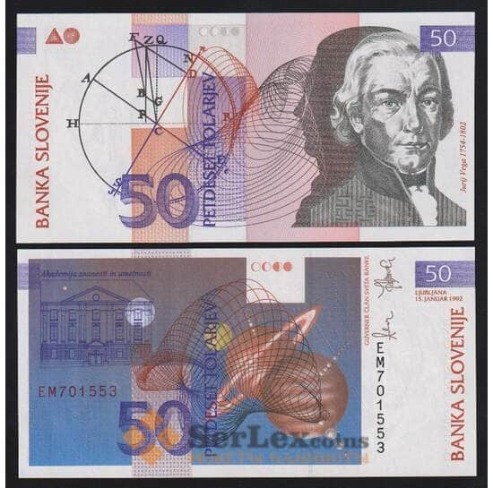 Словения 50 толаров 1992 Р13 UNC арт. 53830