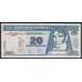 Гватемала банкнота 20 кетцаль 2006 Р112 UNC арт. 41085