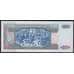 Гватемала банкнота 20 кетцаль 2006 Р112 UNC арт. 41085