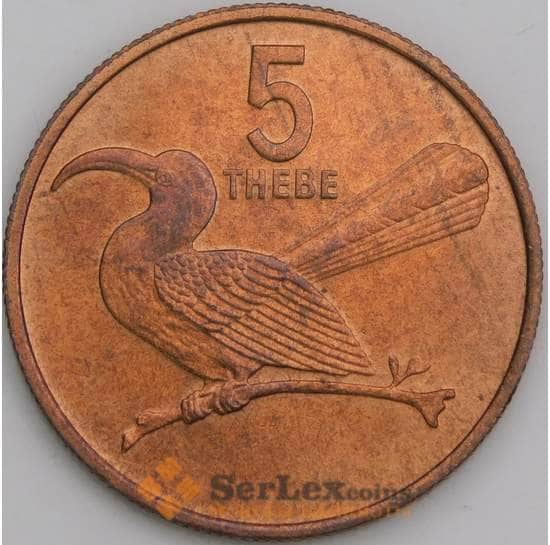 Ботсвана 5 тхебе 1977 КМ4 аUNC арт. 46364