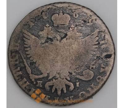 Россия монета Полуполтинник 1769 EI F арт. 47379