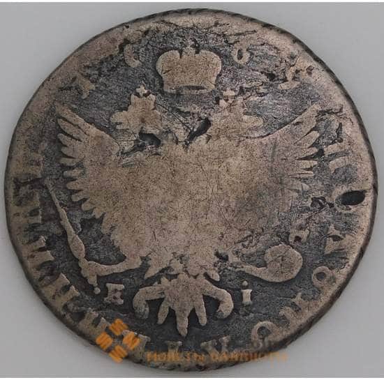 Россия монета Полуполтинник 1769 EI F арт. 47379
