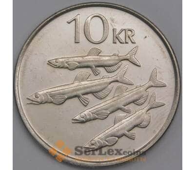 Исландия монета 10 крон 1996 КМ29.1а AU арт. 42250