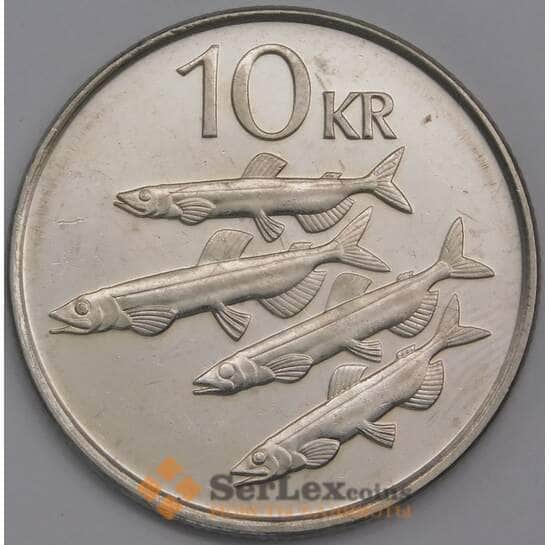 Исландия монета 10 крон 1996 КМ29.1а AU арт. 42250
