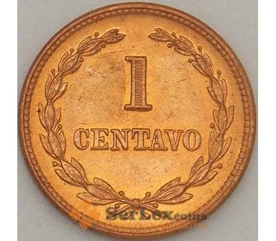 Монета Сальвадор 1 сентаво 1968 КМ135.1 UNC (J05.19) арт. 18205