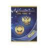 Альбом-планшет под монеты регулярного выпуска 1991-1993 гг. арт. 22927