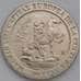 Монета Испания 200 песет 1992 КМ909 AU Мадрид культурная столица -Всадник арт. 38851