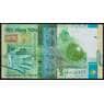 Казахстан банкнота 2000 тенге 2006 Р31b UNC арт. 47794