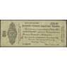 Россия 50 рублей 1919 VF Сибирское Правительство Омск (ВЕ) арт. 37023