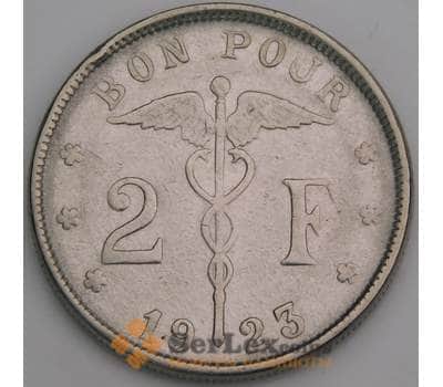 Бельгия монета 2 франка 1923 КМ91 VF BELGIQUE арт. 46647