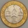 Сан-Марино 1000 лир 2001 UNC (n17.19) арт. 21353