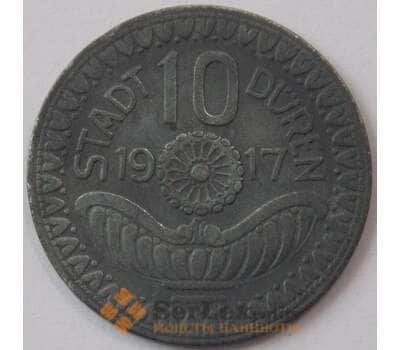 Германия Нотгельд 10 пфеннигов 1917 Дюрен Düren (J05.19) арт. 17909