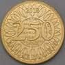 Ливан 250 ливров 2012 UC1 UNC арт. 29054