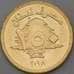 Монета Ливан 250 ливров 2012 UC1 UNC арт. 29054