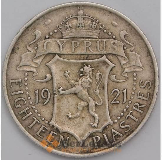 Кипр монета 18 пиастров 1921 КМ14 XF- арт. 43089