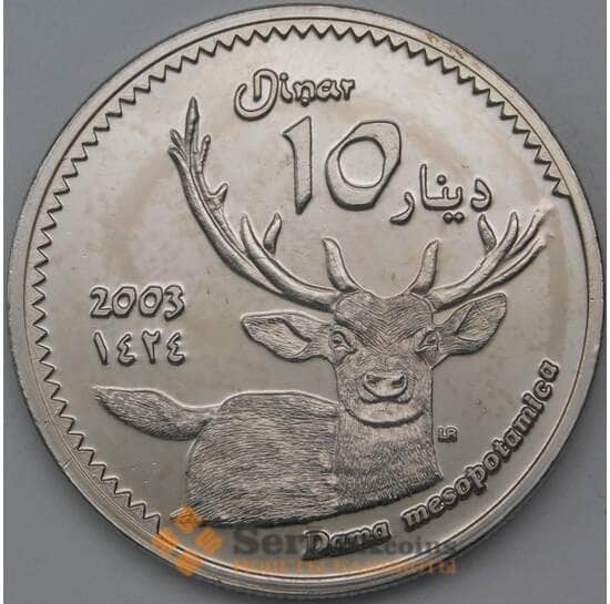 Курдистан 10 динар 2003 UNUSUAL Олень арт. 26255