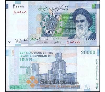 Банкнота Иран 20000 риал 2014 Р153 UNC арт. 17552