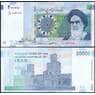 Иран банкнота 20000 риалов 2014 Р153 UNC арт. 17552