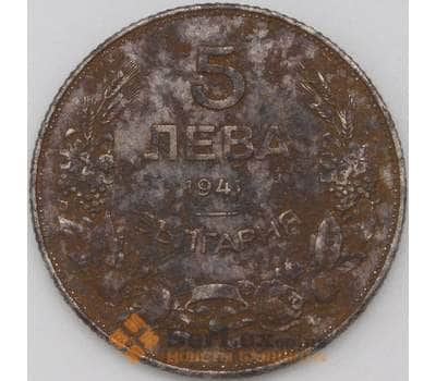 Монета Болгария 5 лева 1941 КМ39а VF арт. 22434