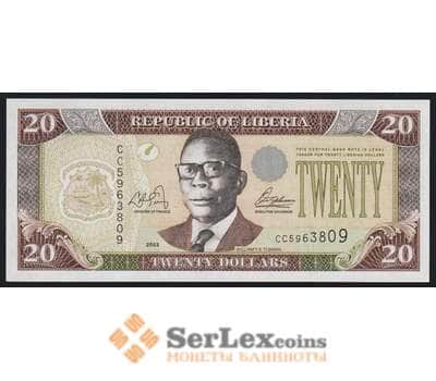 Либерия 20 долларов 2003 Р28а UNC арт. 52201