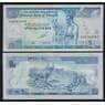 Эфиопия 5 бырр 1997 Р47а UNC арт. 53958