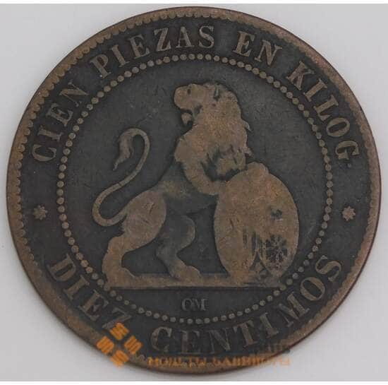Испания монета 10 сентимо 1870 КМ663 F  арт. 45802