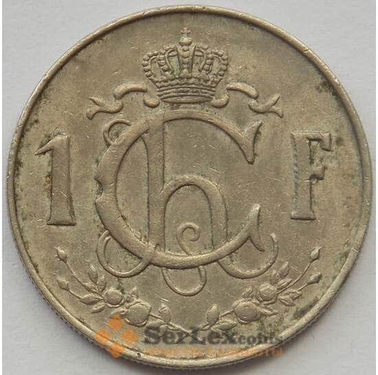 Люксембург 1 франк 1964 КМ46.2 VF (J05.19) арт. 16179