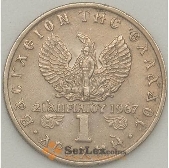Греция 1 драхма 1973 КМ98 XF (n17.19) арт. 20075