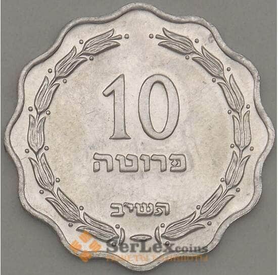 Израиль 10 прут 1952 КМ17 UNC (J05.19) арт. 17843