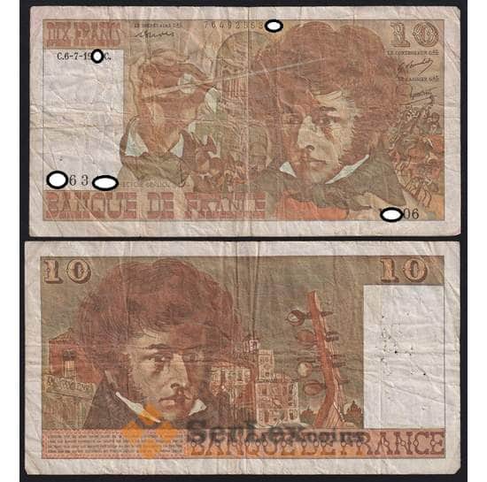 Франция банкнота 10 франков 1975-1978 Р150 F  арт. 42589