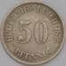 Германия монета 50 пфеннигов 1875 J КМ6 ХF арт. 44530